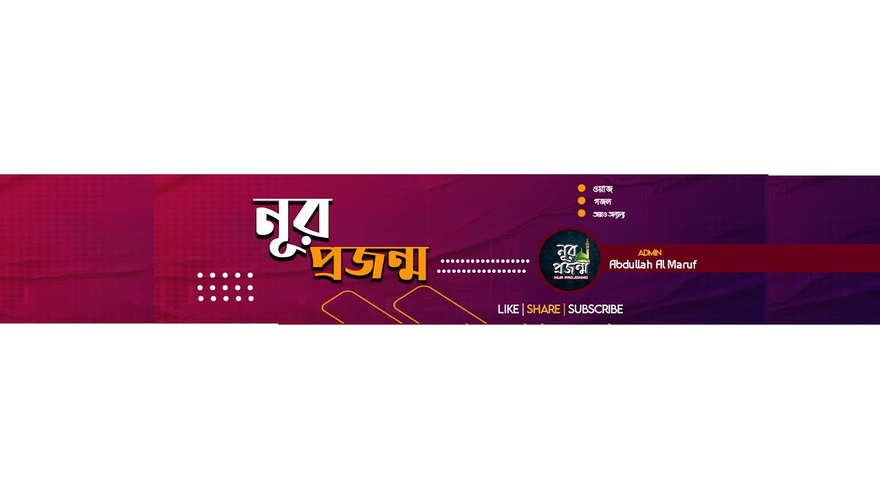 D_Ashraf_Siddique_Online_Radio #D_Ashraf_Siddique_Online_Radio