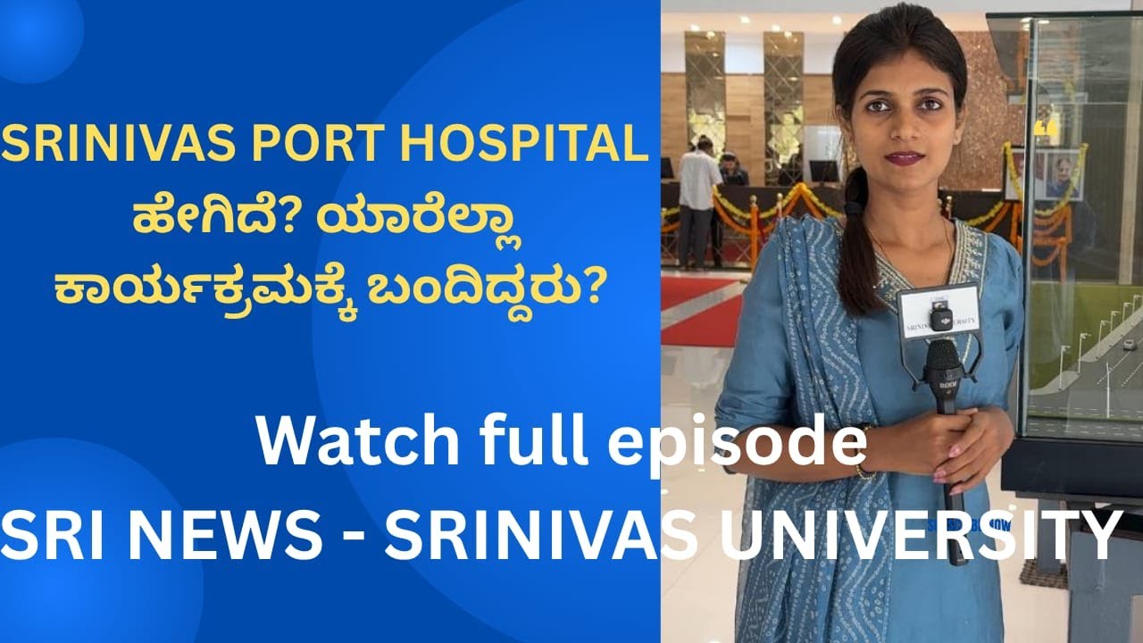 SRINIVAS PORT HOSPITAL | SRINIVAS UNIVERSITY | DEPARTMENT OF MEDIA STUDES & MASS COMMUNICATION