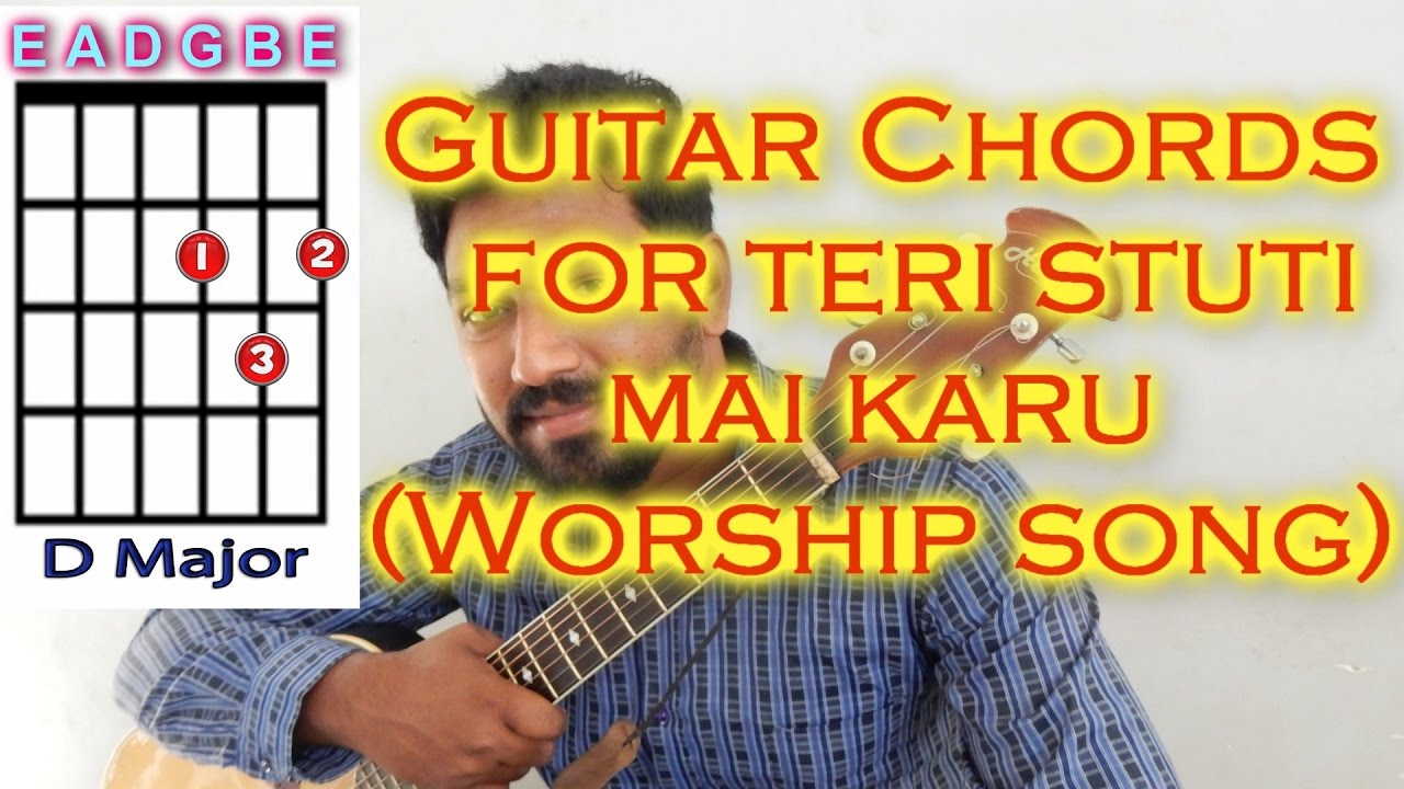 Teri stuti mai karu 