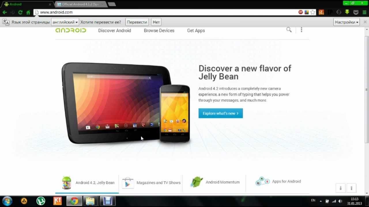 Инструкция по прошивке GALAXY S 2 Android 4.1.2 Jelly Bean!!!