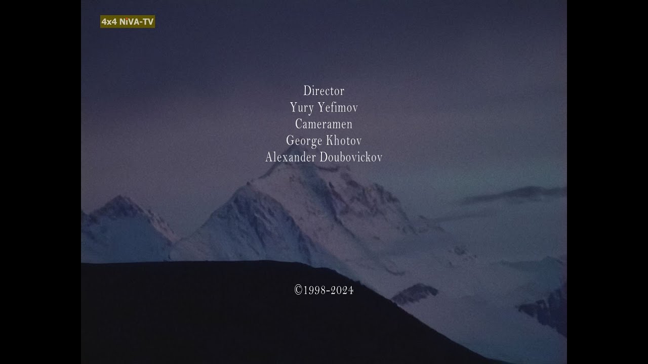 [1998]Пролог 5345. Нива у Эвереста. Документальный фильм - Prologue 5345 M to Everest of Niva