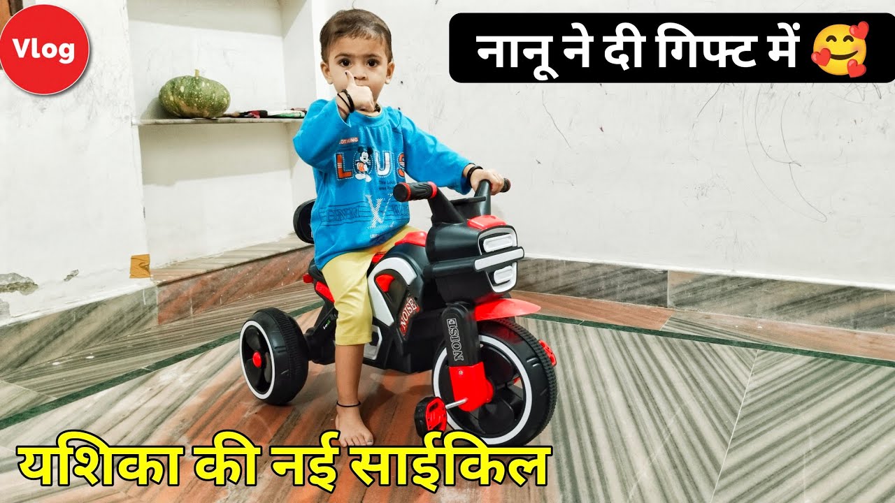 Thor Rider Ride-on Trike for Kids with Musical Horn and Lights Tricycle (Red, Black)