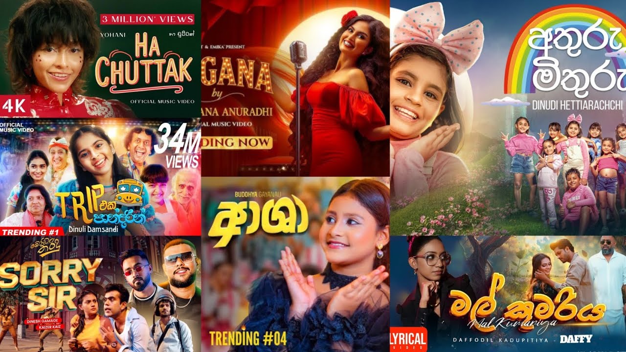 Sinhala Songs Collection😍❤️New Sinhala Songs Collection😍❤️