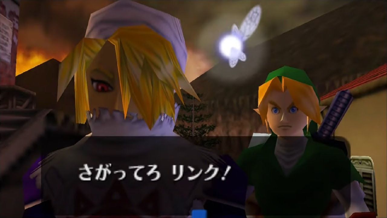 ゼルダの伝説 時のオカリナ　闇の神殿