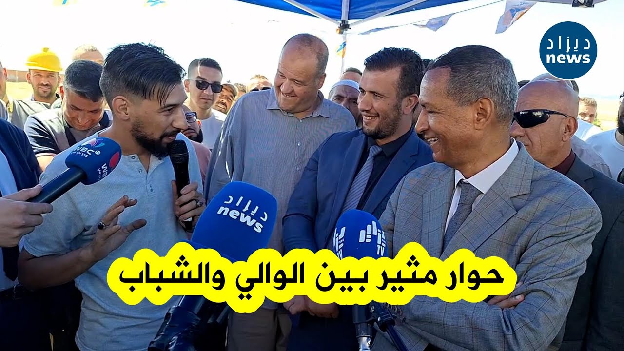 حديث راق و مثمر بين شباب بلدية تيمقاد و والي #باتنة وتكفله بجميع مطالبهم على المباشر