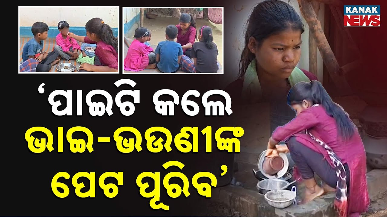 Special Report: 14-Year-Old Satyavati's Inspiring Story Of Sacrifice & Bravery In Odisha