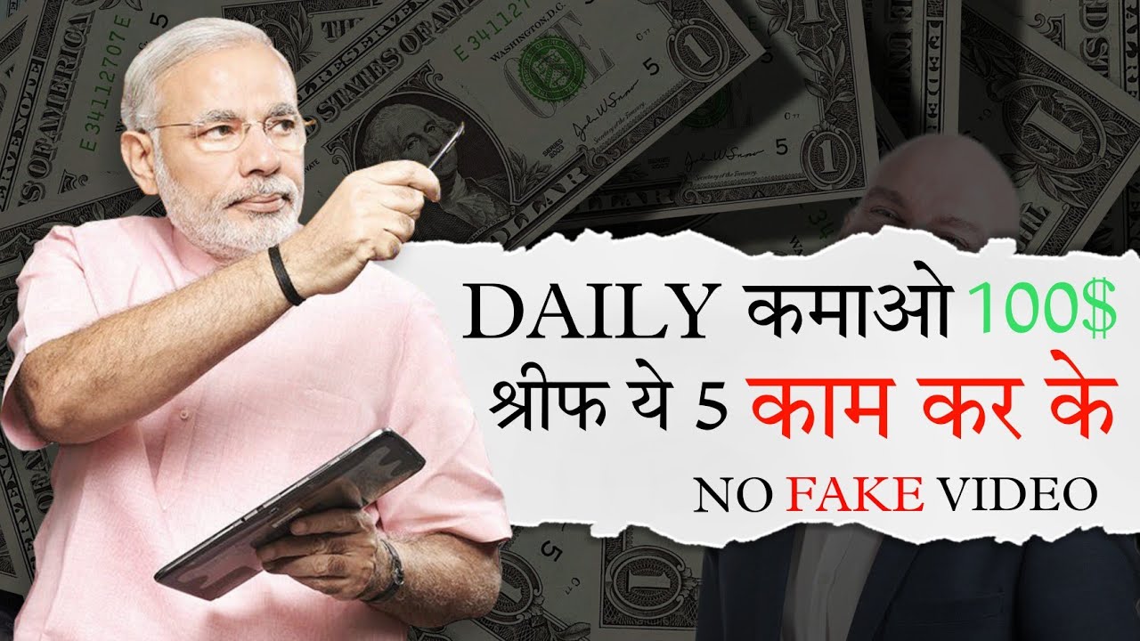 How to earn money online in 2022 | Earn money online 2022 | Earn money online in hindi |money online