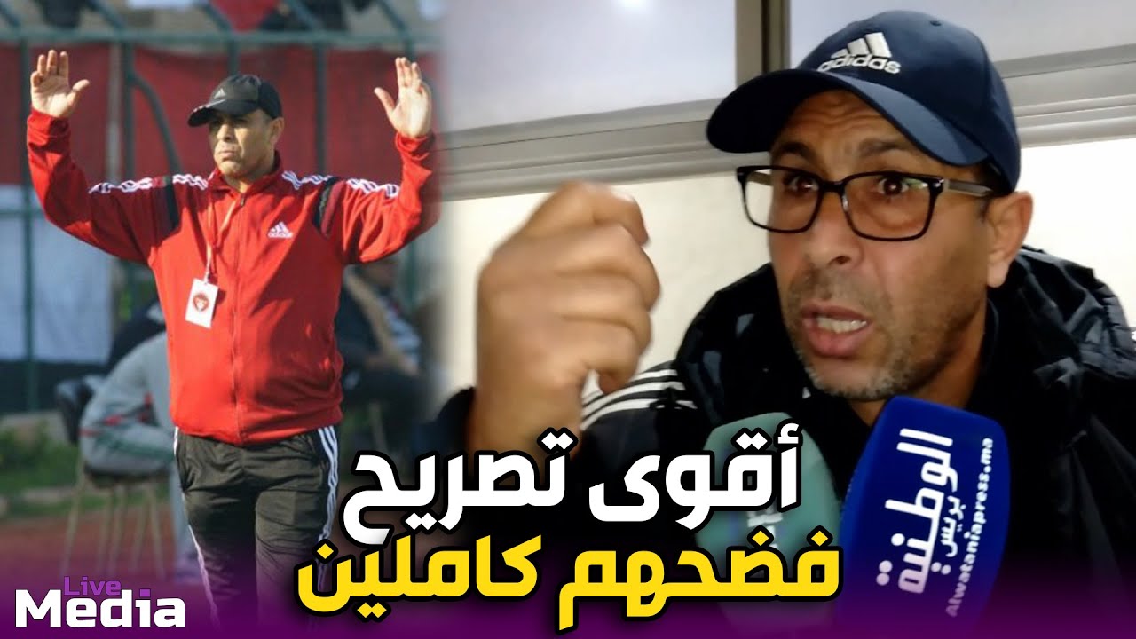 أقوى تصريح لعبد اللطيف العراقي .. خرج طول او عرض في رئيس شباب المحمدية
