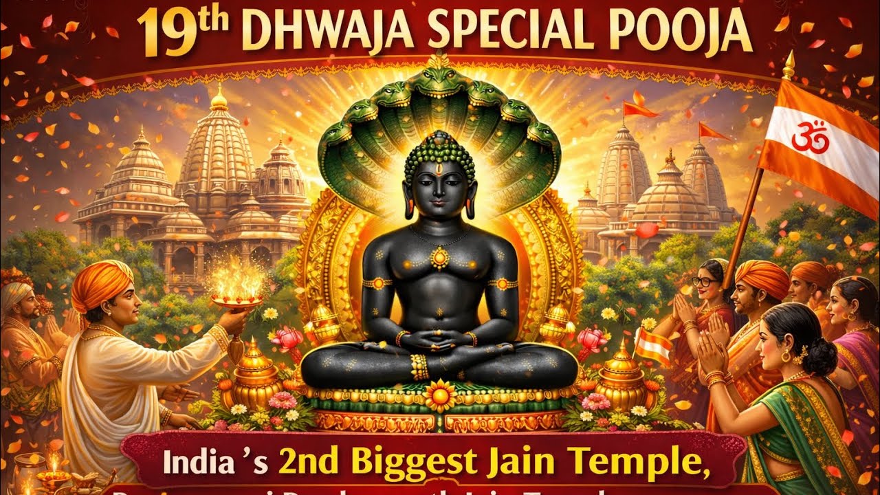 #19thDhwaja #JainTemple #Parshwanath #JainFestival #Peddatumbalam #DhwajaPooja