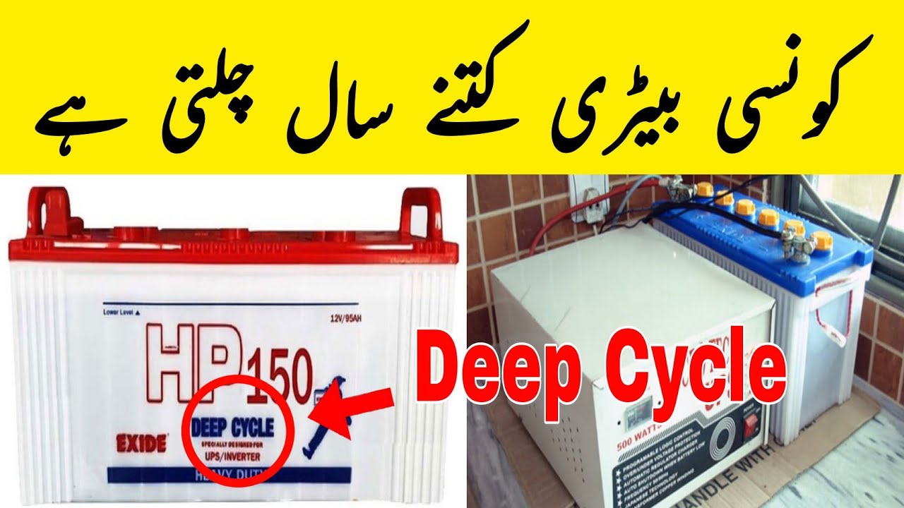 lead Acid Battery Vs Deep Cycle Battery