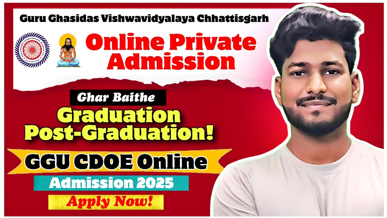 📢GGU Bilaspur Distance Learning 2025🎓 |Apply Now for UG/PG |Online Private Admission Process 2025 ✅️