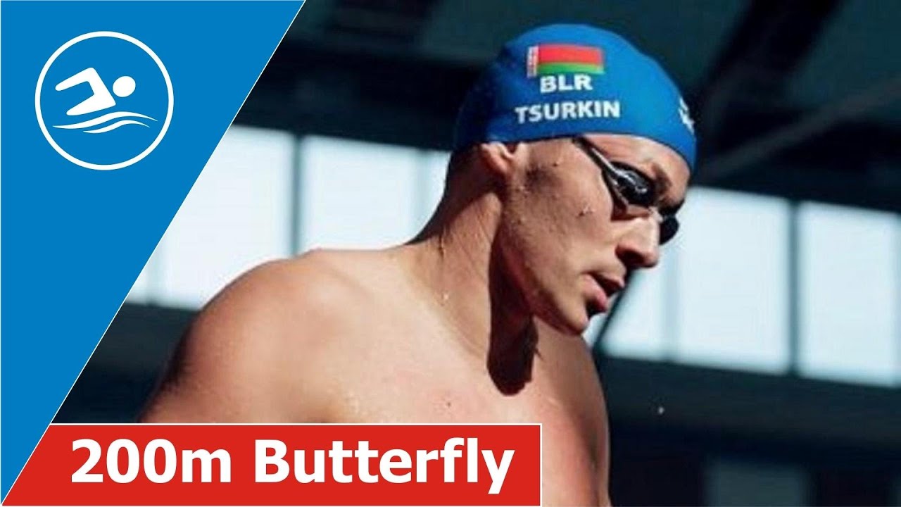 Men's 200m Butterfly / Belarus Swimming / Yauhen Tsurkin