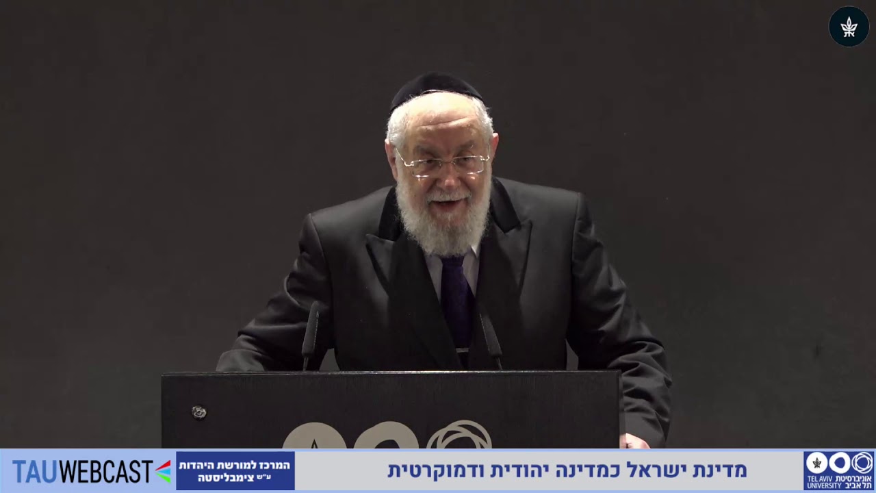 הרצאת יום העצמאות תשע