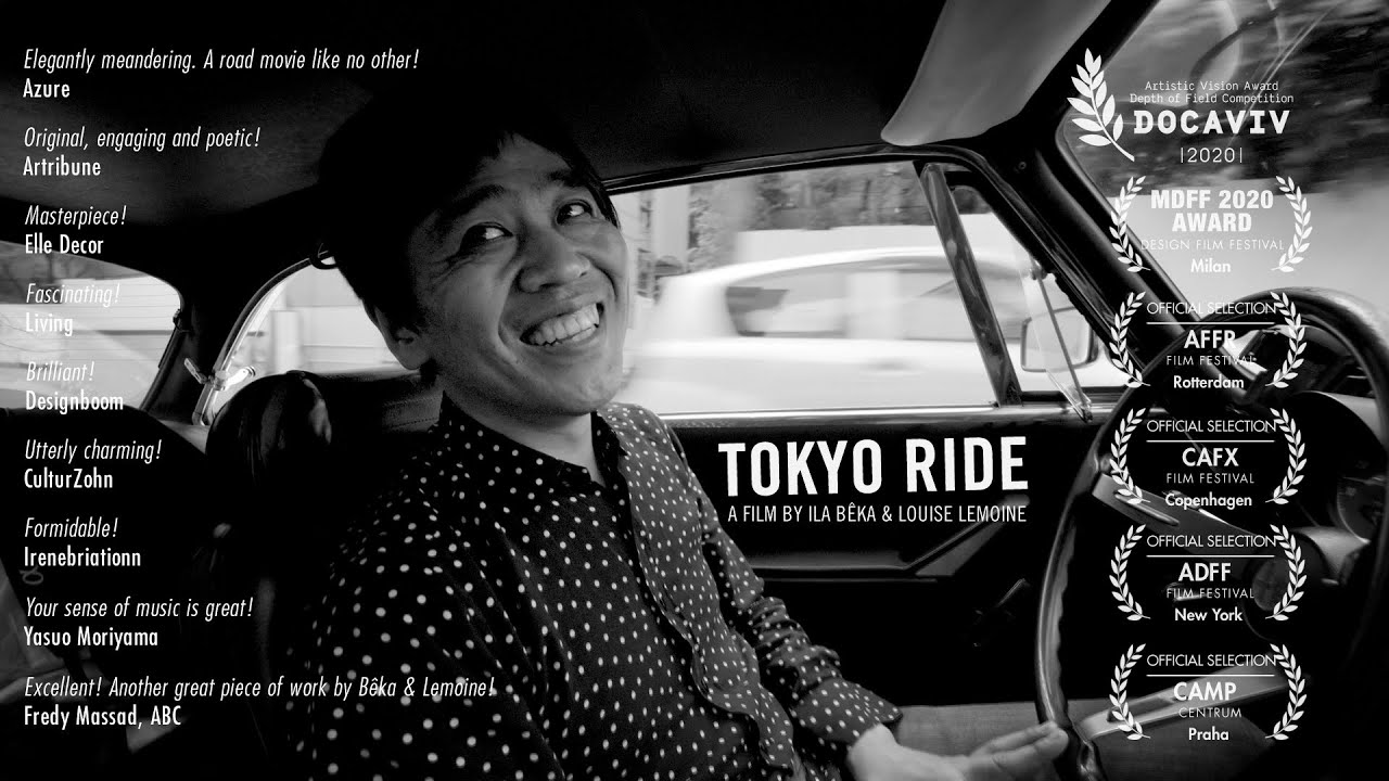 TOKYO RIDE - B&ecirc;ka & Lemoine - Trailer - Ryūe Nishizawa and Kazuyo Sejima