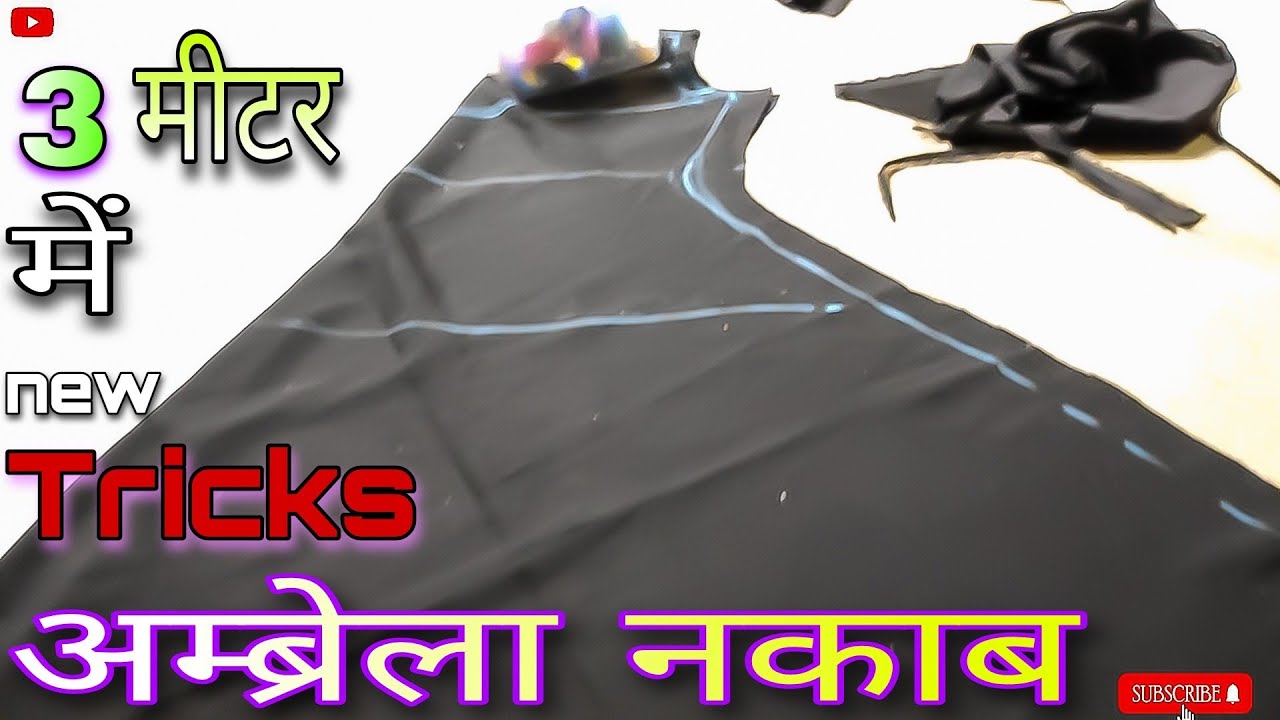 3 मीटर मे अम्ब्रेला नकाब कैसे बनाये 2022। how to make  umbrella nakaab in 3Mtr । नकाब कैसे बनाये?