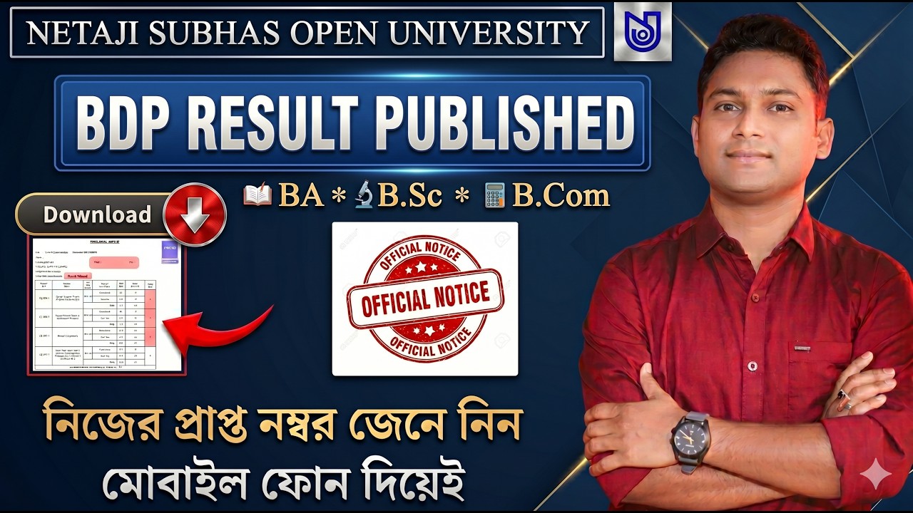 Nsou BDP Result Published 2025 2026 | UG Result marksheet Download | Netaji Subhas Open Universtity