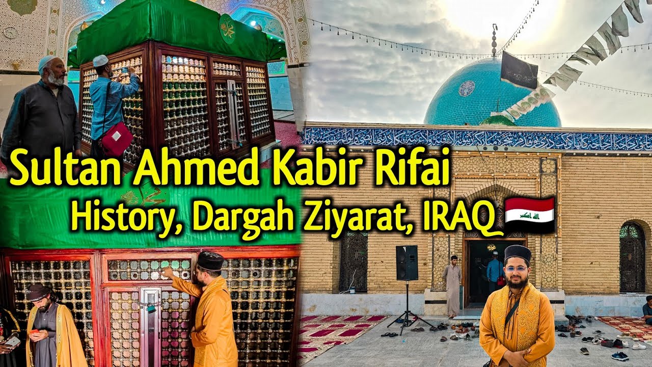 Sultan Ahmed Kabir Rifai Ki Dargah Ziyarat Aur History Karamat | Al-Ubaida IRAQ 🇮🇶