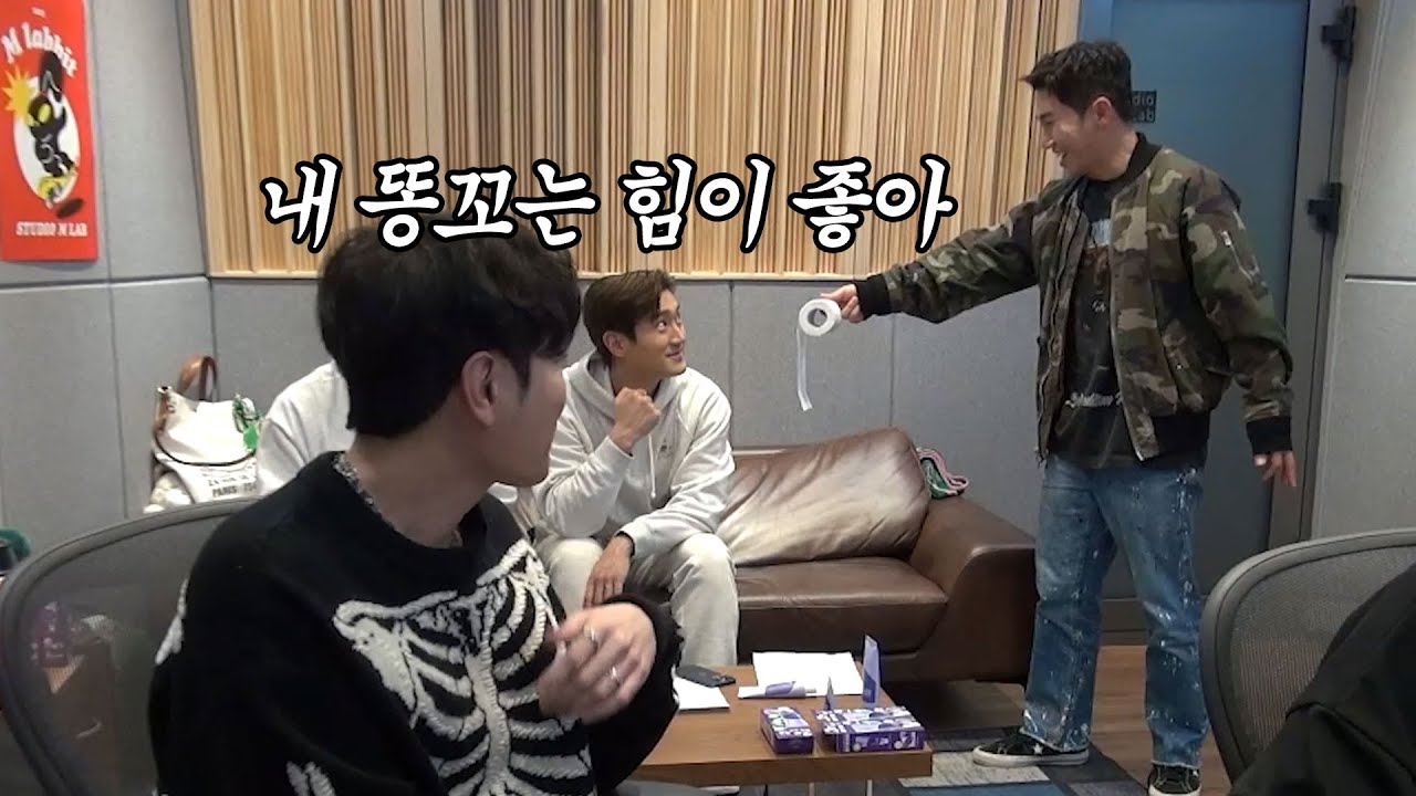 [유브이 녹음실] 슈퍼 가스 주니어 (ENG)