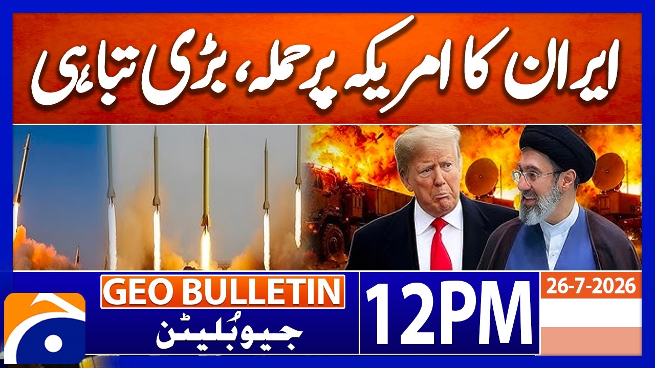 Iran Launches Attack on U.S., Widespread Destruction Reported | Geo News 12 PM Geo Bulletin 26 July