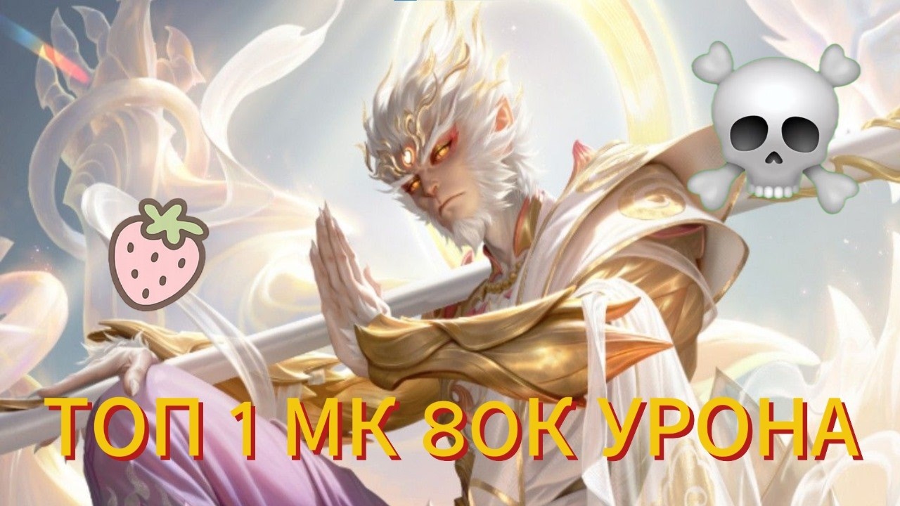 ХУДОЖНИК НА МК ВС ХУСКАРА В ПОТНОЙ КАТКЕ 80К УРОНА ТОП 1 МК 4000 ИГР 60+ ВИНРЕЙТ ПЬЮ МОЛОКО