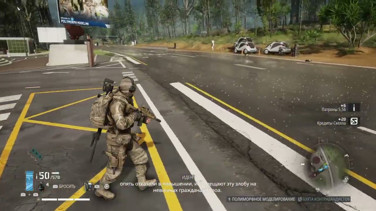 Tom Clancy’s Ghost Recon® Breakpoint 20260221021353