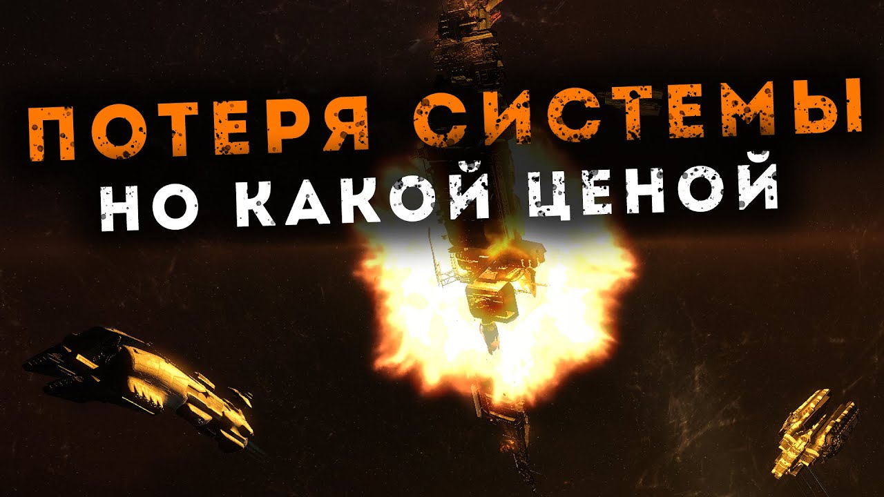 КАК МЕНЯ ВЫСЕЛИЛИ