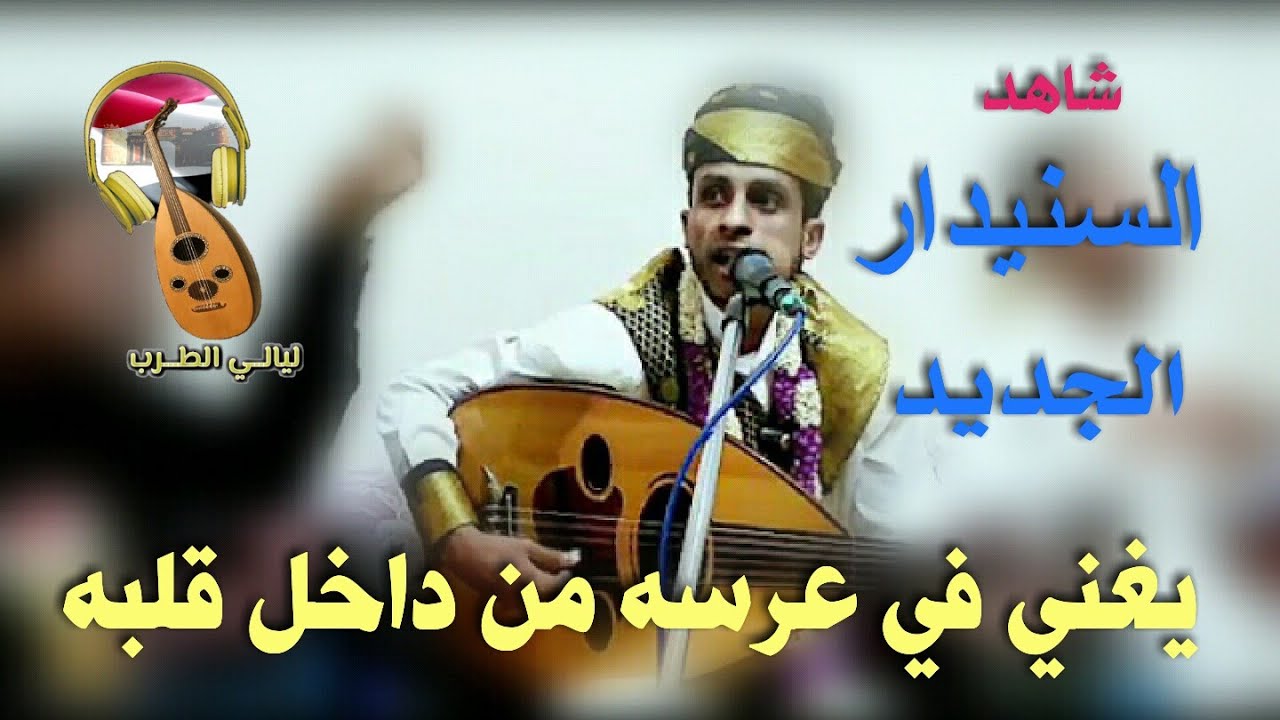 الوه الوه أشتي حبيب القلب طال غيابه|شاهد الفنان صدام القطيه يغني في عرسه من داخل قلبه|حصري 2019