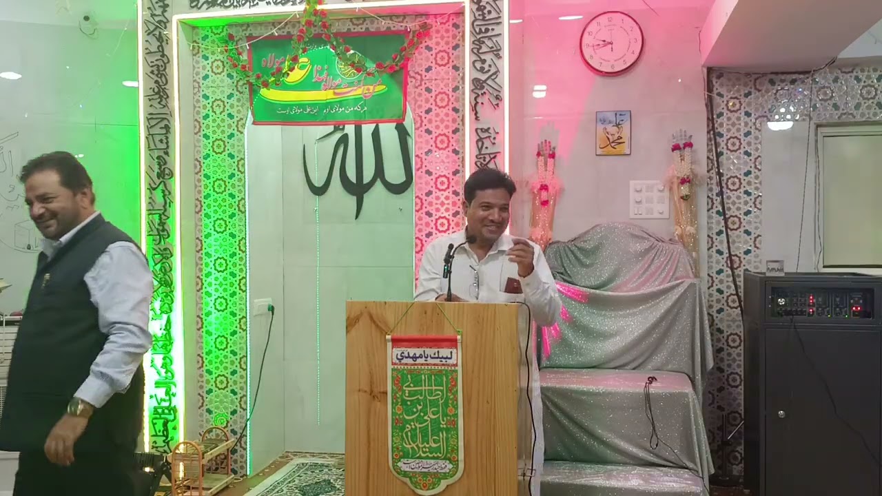 Nayab Andaz Me Midhat