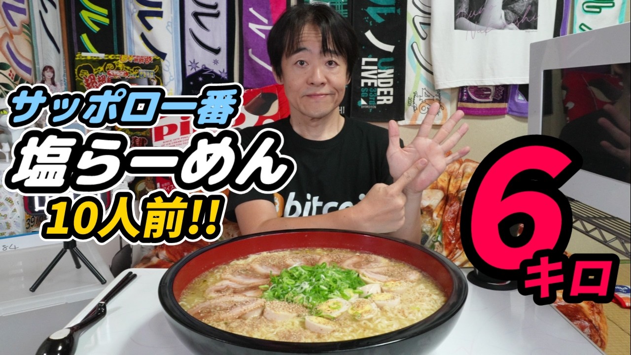 【大食い】ラーメン６キロの早食いに挑戦したら&hellip;大変なコトになったｗ！【デカ盛り】【死闘】
