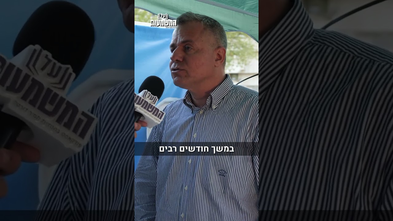 המסוק שיכל להציל את בארי - תא''ל אורן סולומון  #צבא