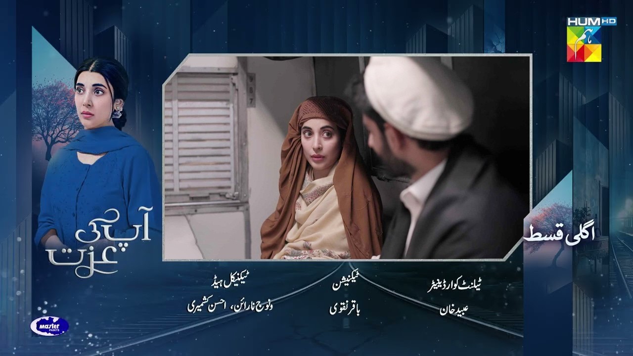 Aap Ki Izzat - Episode 08 Teaser | 7th August 2026 [ Urwa Hocane & Ahsan Khan ] - HUM TV Review