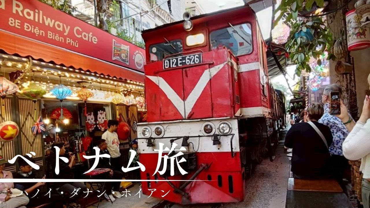 【6泊ベトナム旅】ハノイ・ダナン・ホイアンに行ってきました！