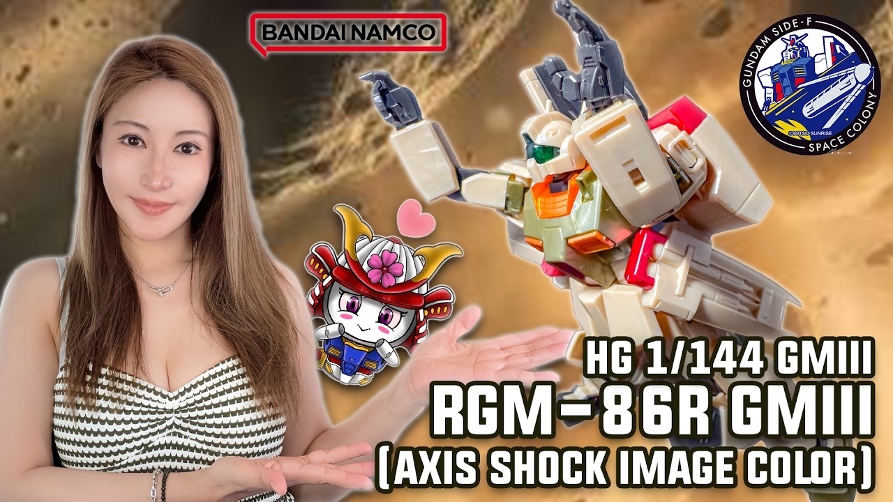 Cyn Workshop | HG 1/144 RGM-86R GM III (Axis Shock Image Color) | Straight Build