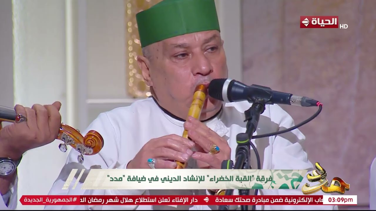 مدد - فرقة القبة الخضراء تبدع في أنشودة 