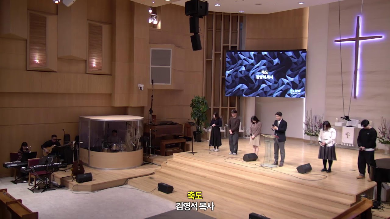 2026.02.15 FLOW WORSHIP 주일예배