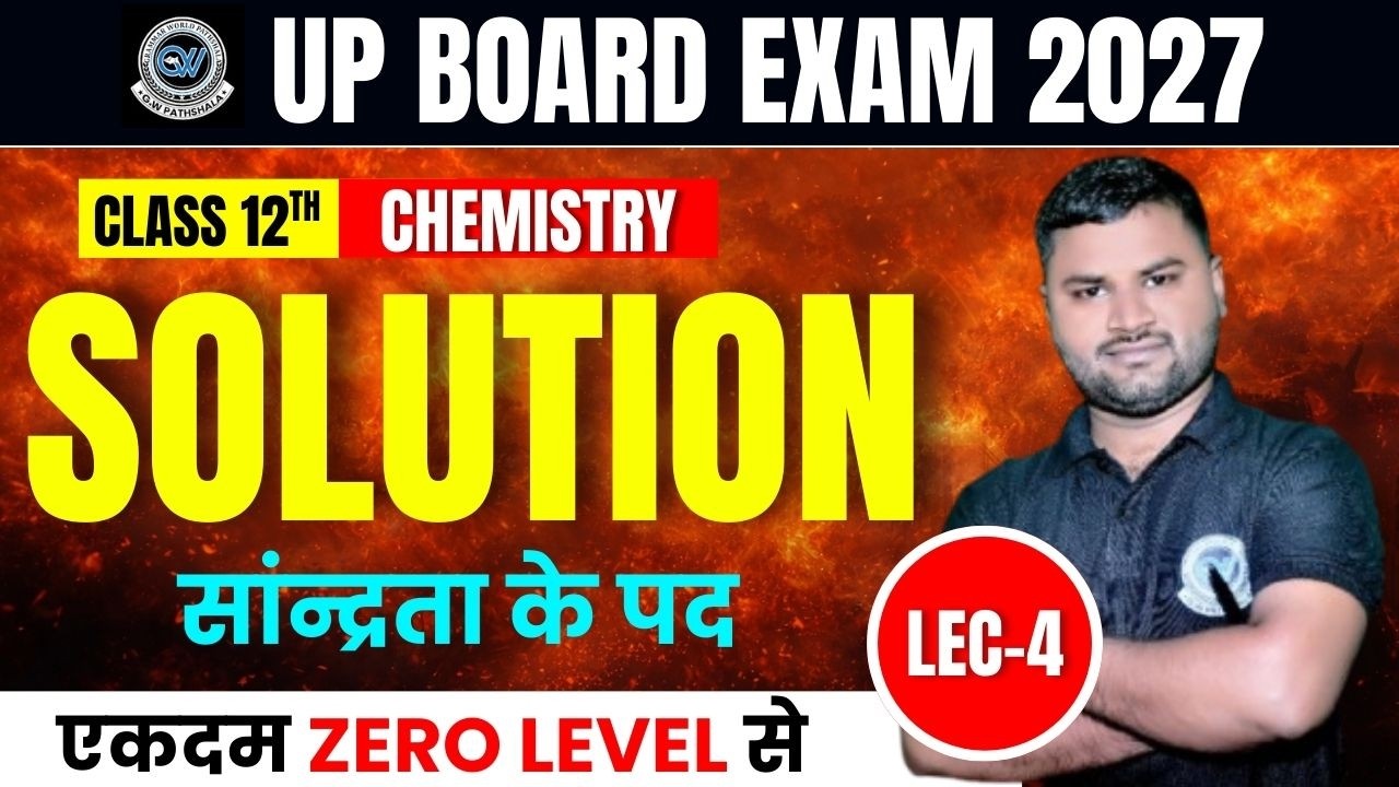 chemistry 12th