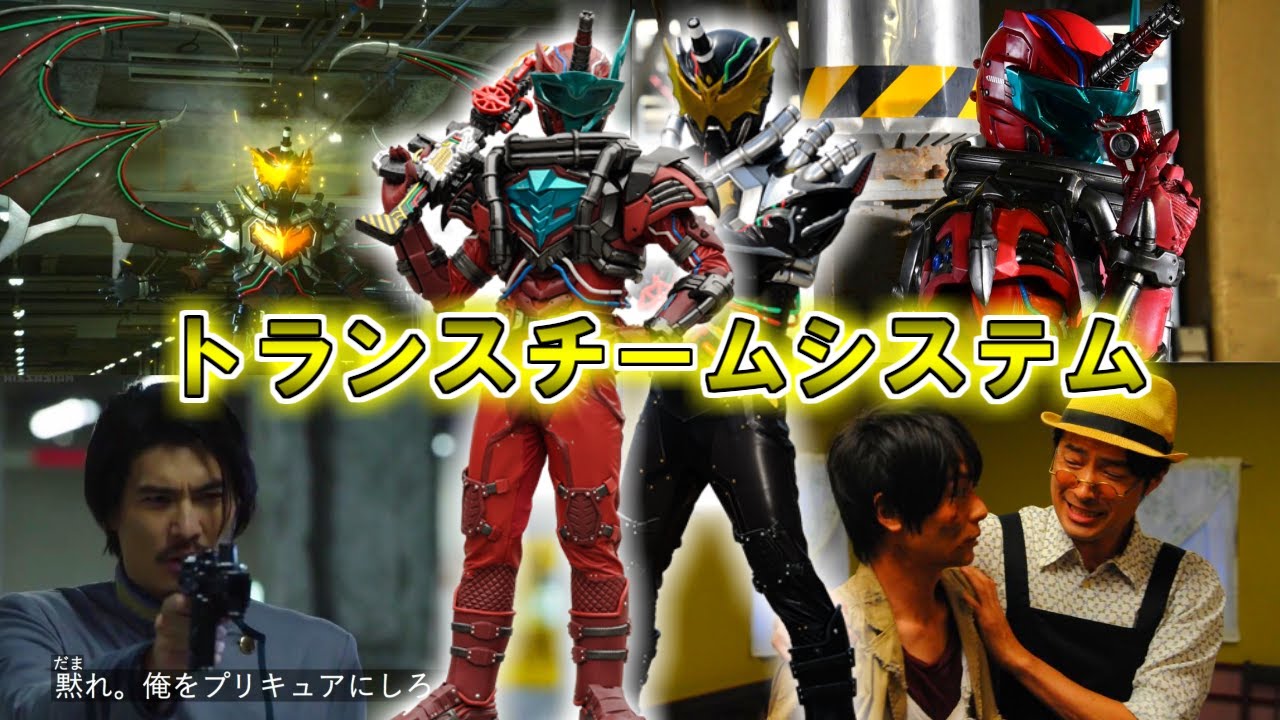 【蒸血】排気ガスの仮面…ナイトローグ＆ブラッドスターク、トランスチームシステムをゆっくり雑談解説【ゆっくり解説】【特撮】