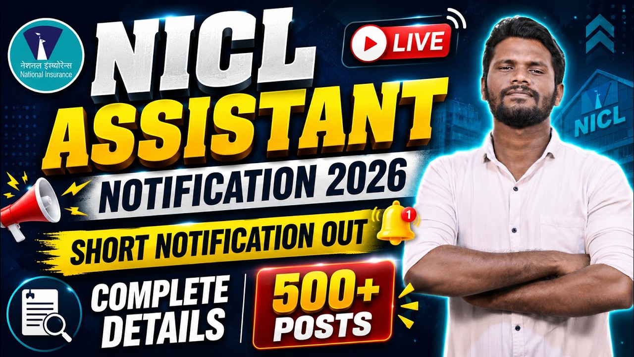 NICL ASSISTANT NOTIFICATION 2026 | SHORT NOTIFICATION OUT | COMPLETE DETAILS | 500+POSTS | MR.JD