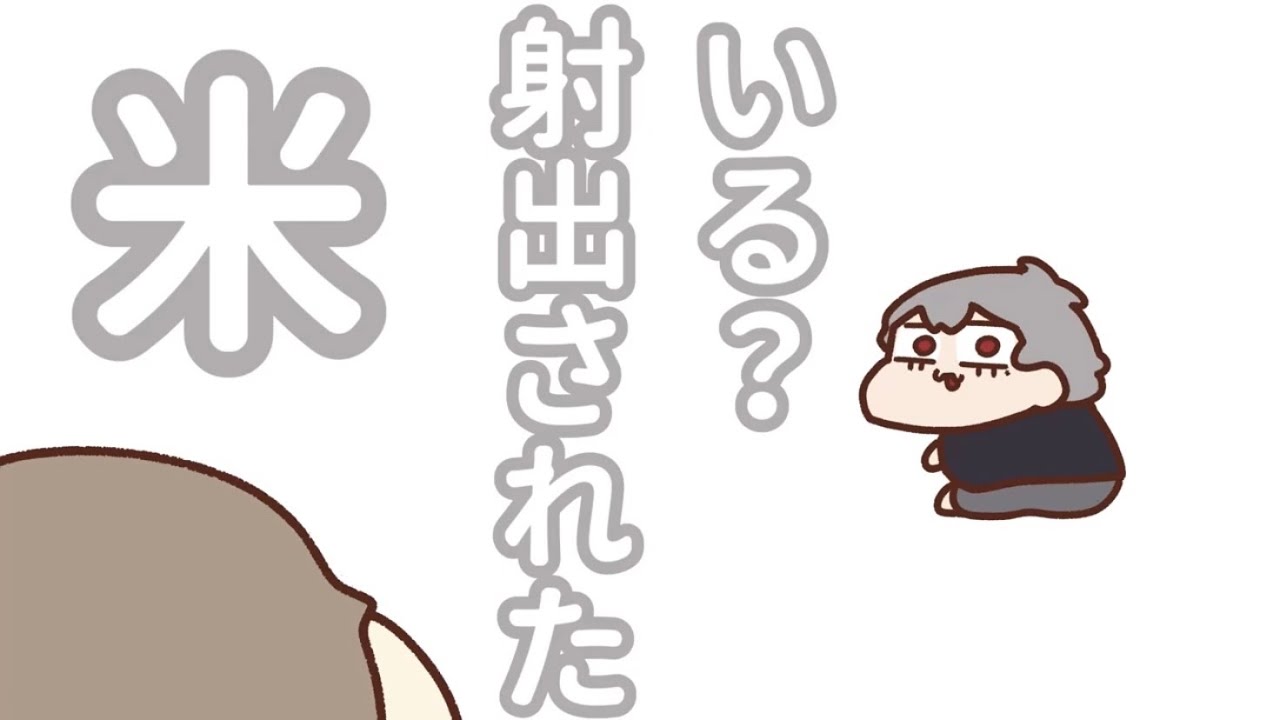 【手描き】おにぎりについて語るくろのわ【葛葉＆叶】