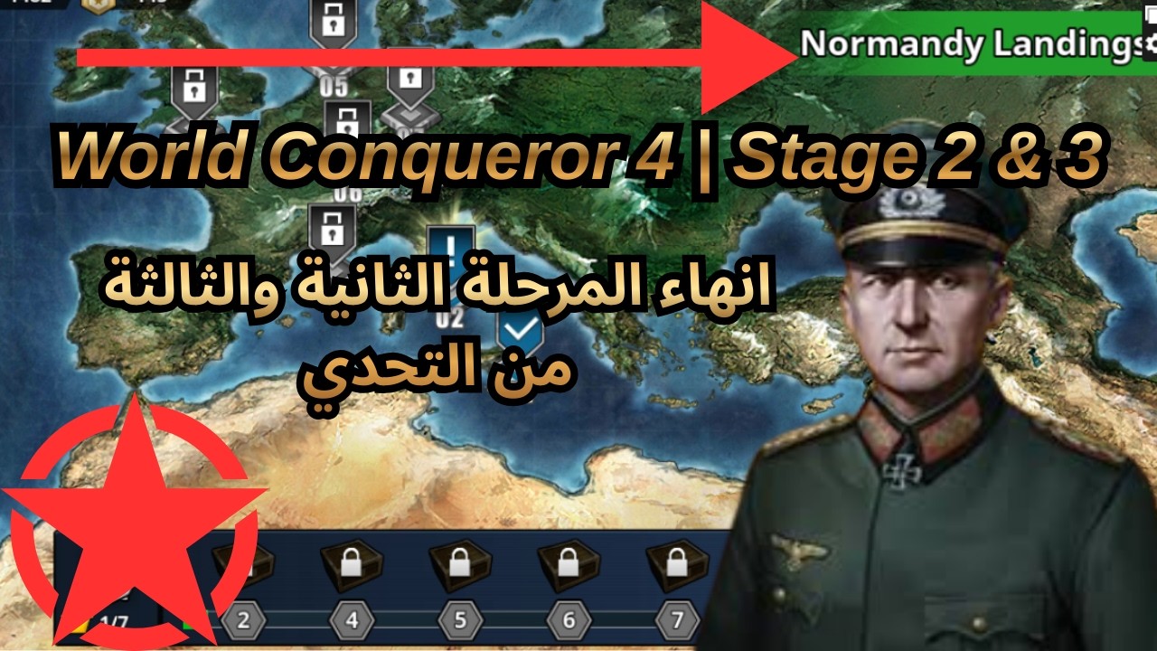 World Conqueror 4 | Normandy Normal 2&3 Stage