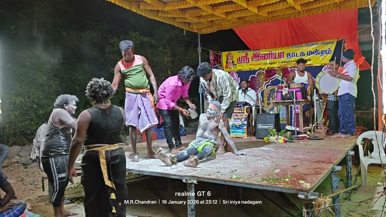 பகுதி 35, ஸ்ரீ இனியா நாடக மன்றம், Sri iniya nadaga mandram. 9500480069, 8778211234, 9791495968