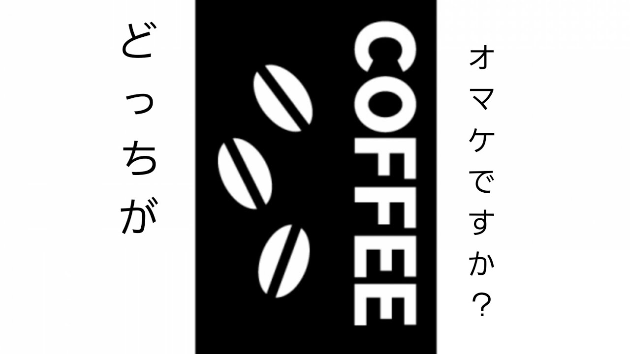 【オマケミニカー】やっとコンプしました　第３８４号