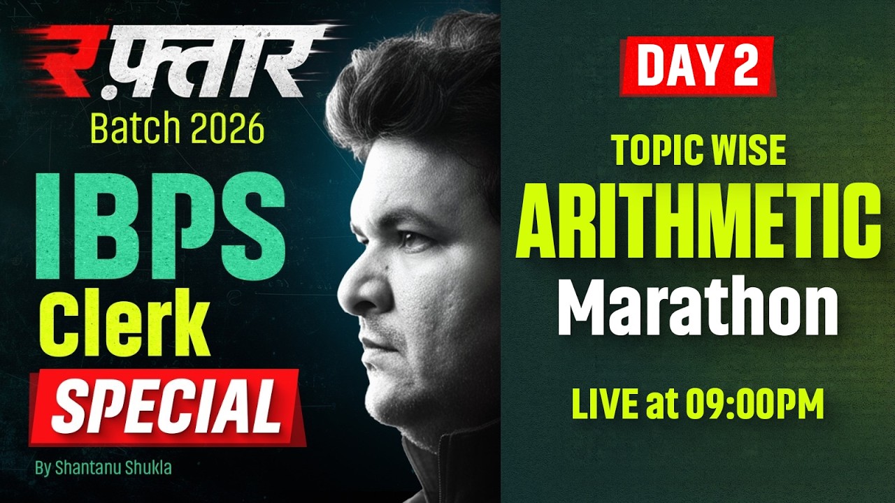 Raftaar Reloaded 🔥 | IBPS Clerk 2026: Arithmetic Topic-Wise Practice | By Shantanu Sir
