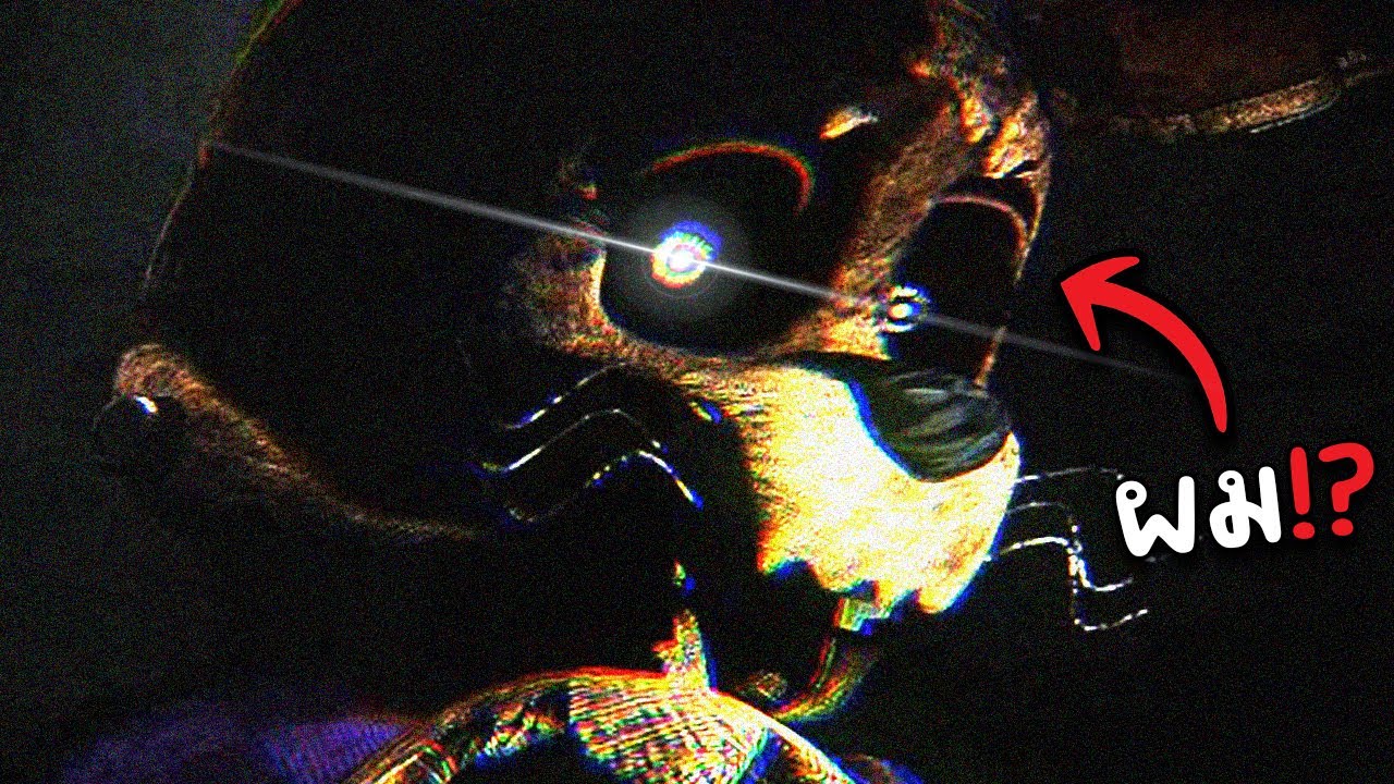 FNaF แฟนเกมที่ 