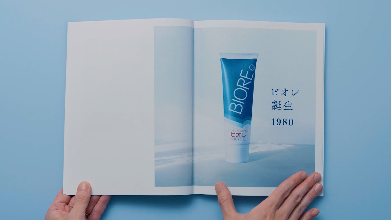 花王 ビオレ Bior&eacute; 45th Movie
