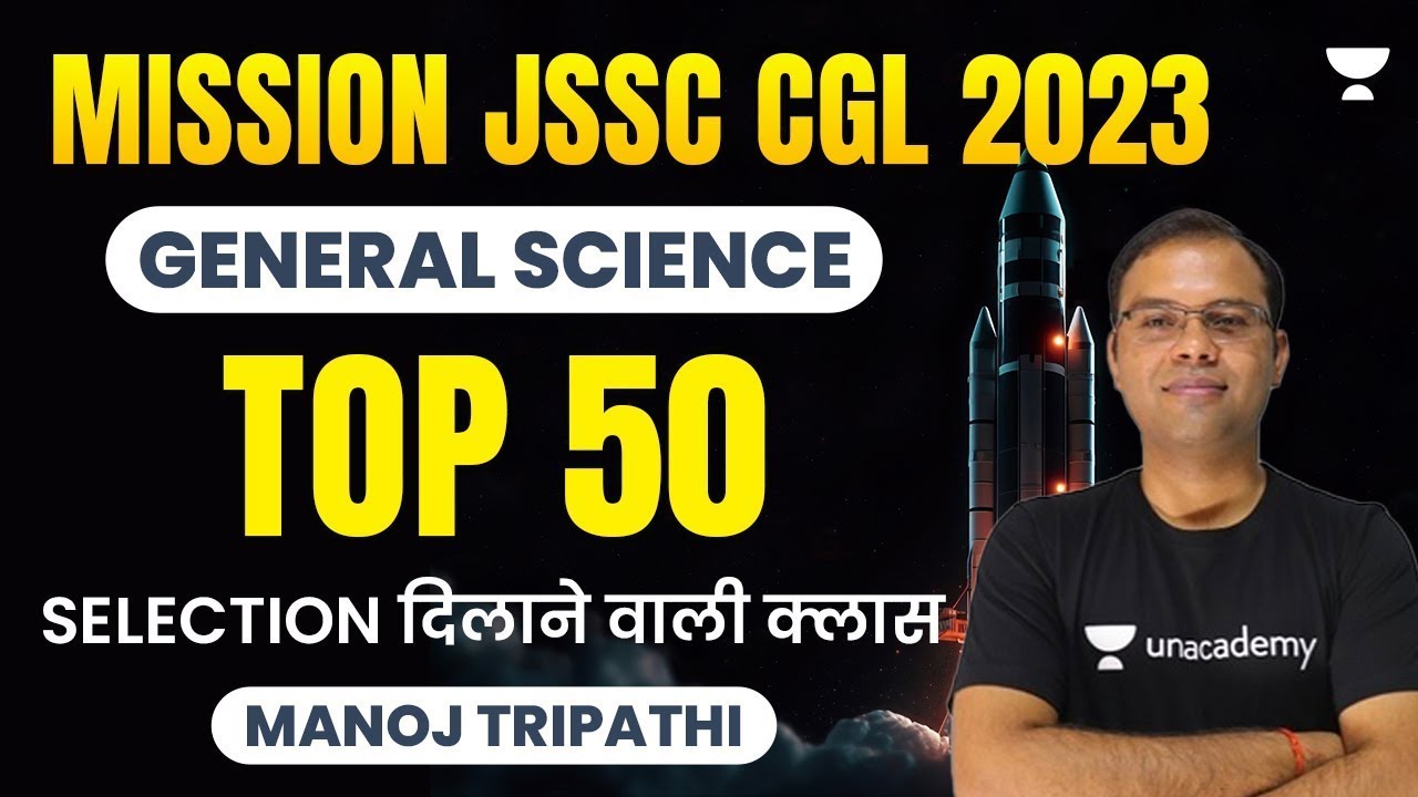 General Science | Jharkhand Special Marathon | JSSC CGL 2023