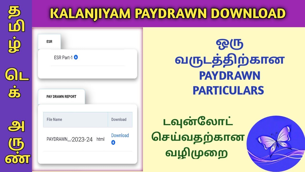 IFHRMS KALANJIYAM PAYDRAWN STATEMENT 2025-26 DOWNLOAD FOR ONE YEAR | PAYDRAWN PARTICULARS