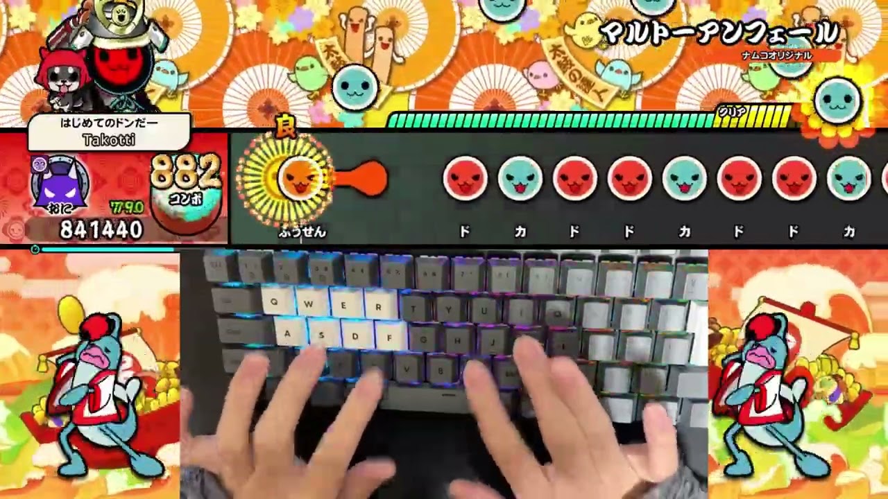 マルトーアンフェール(裏) でたらめ全良【太鼓の達人 ドンダフルフェスティバル】