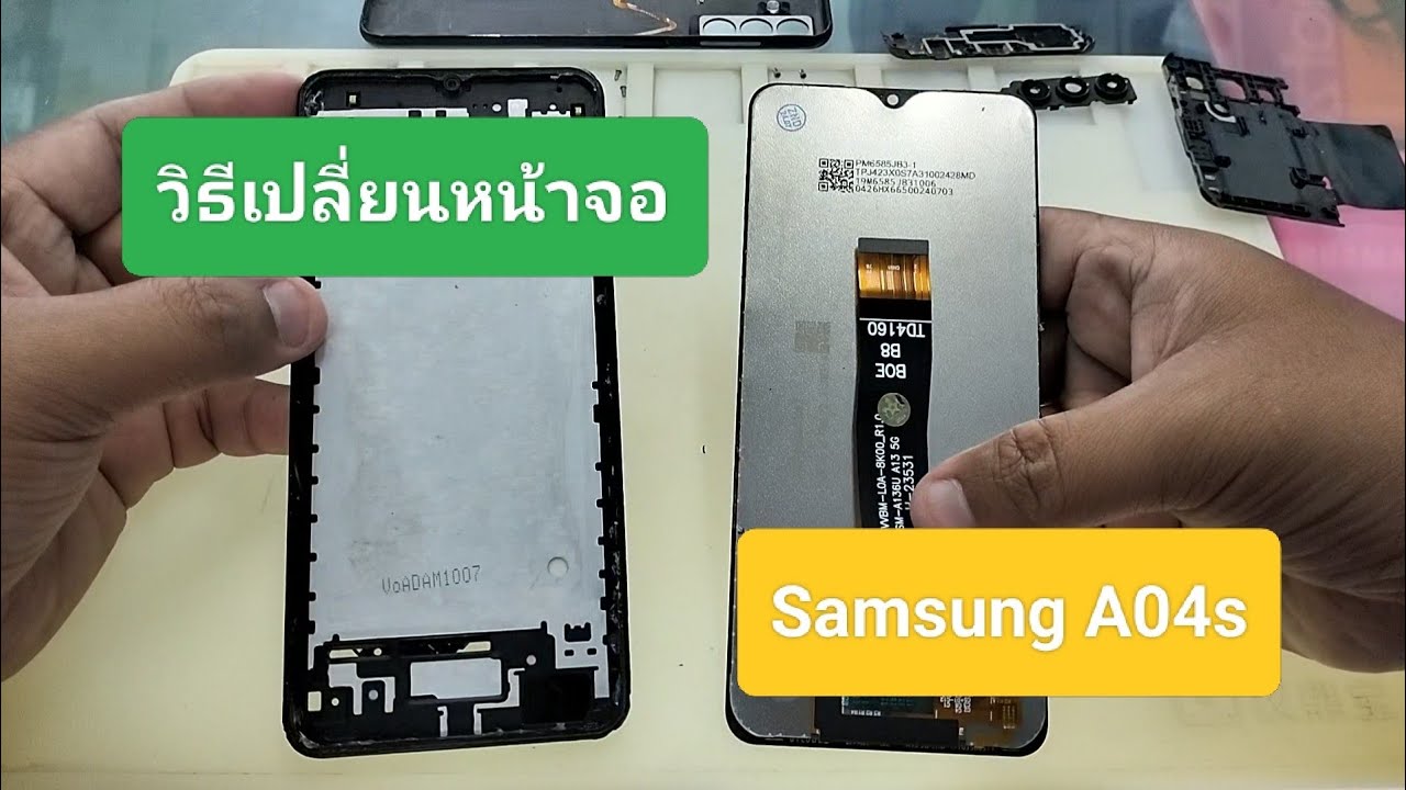 วิธีเปลี่ยนหน้าจอ Samsung Galaxy A04s ง่ายๆทุกขั้นตอน | Asha Mobile