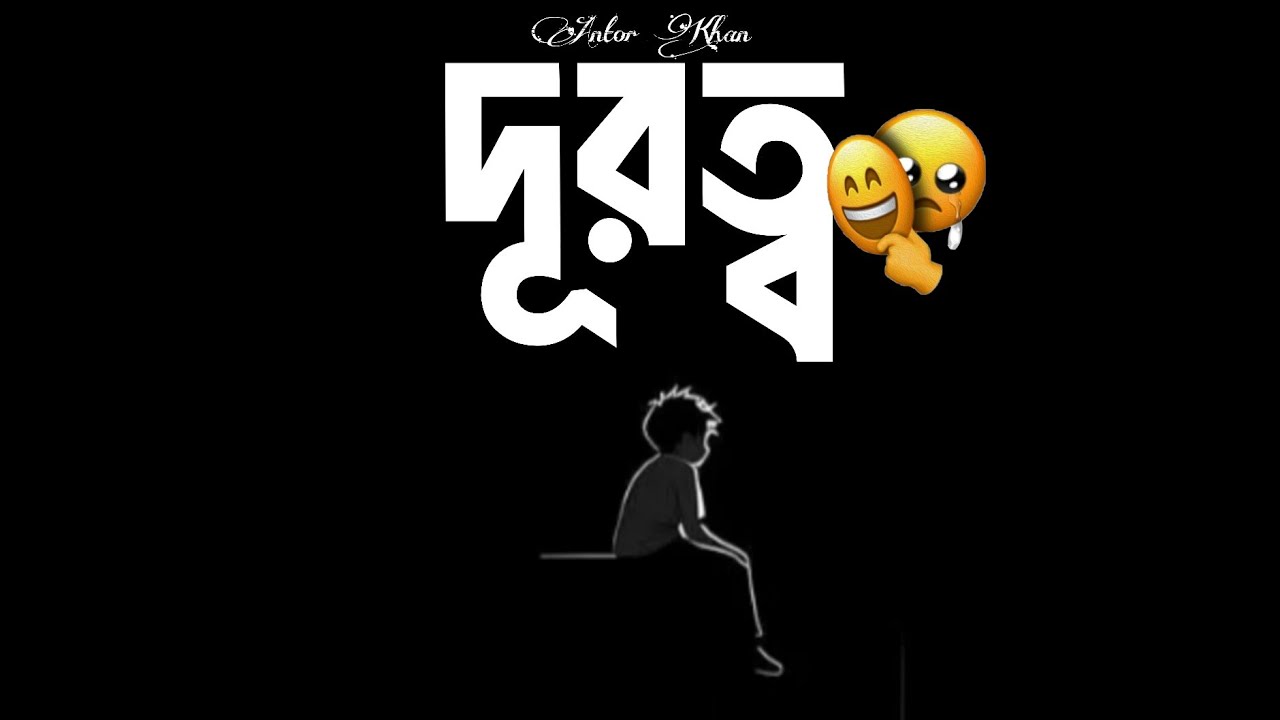 Evabe hocche durutto_-_Antor Zone offical music_2026_bangla sad song 